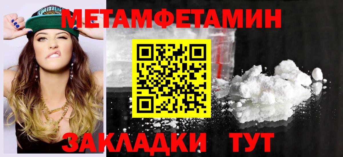 Мефедрон кристаллы  Cocaine  ГАШ  Владивосток  Магазин наркотиков  ГАШИШ  МАРИХУАНА  Вход с VPN 