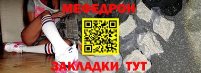 МДМА Балаково