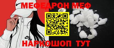 МДМА Балаково