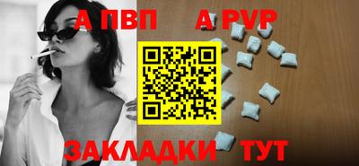 МДМА Балаково