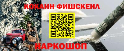 кокаин колумбия Балахна