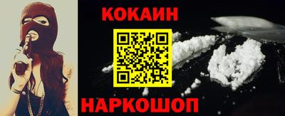 кокаин колумбия Балашиха