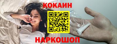 кокаин колумбия Балахна