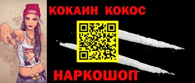 кокаин колумбия Балашиха