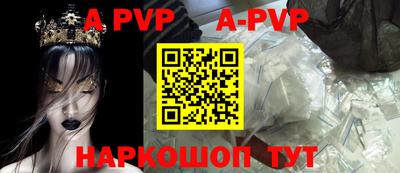 МДМА Балаково