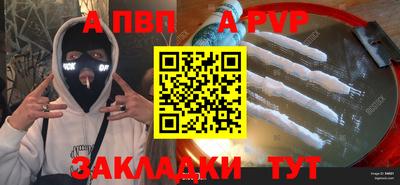 МДМА Балаково
