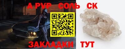 МДМА Балаково