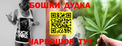 МДМА Балаково