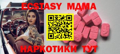 МДМА Балаково