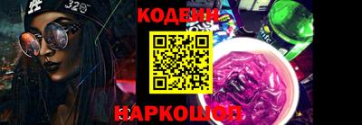 кокаин колумбия Балахна