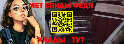 МДМА Балаково