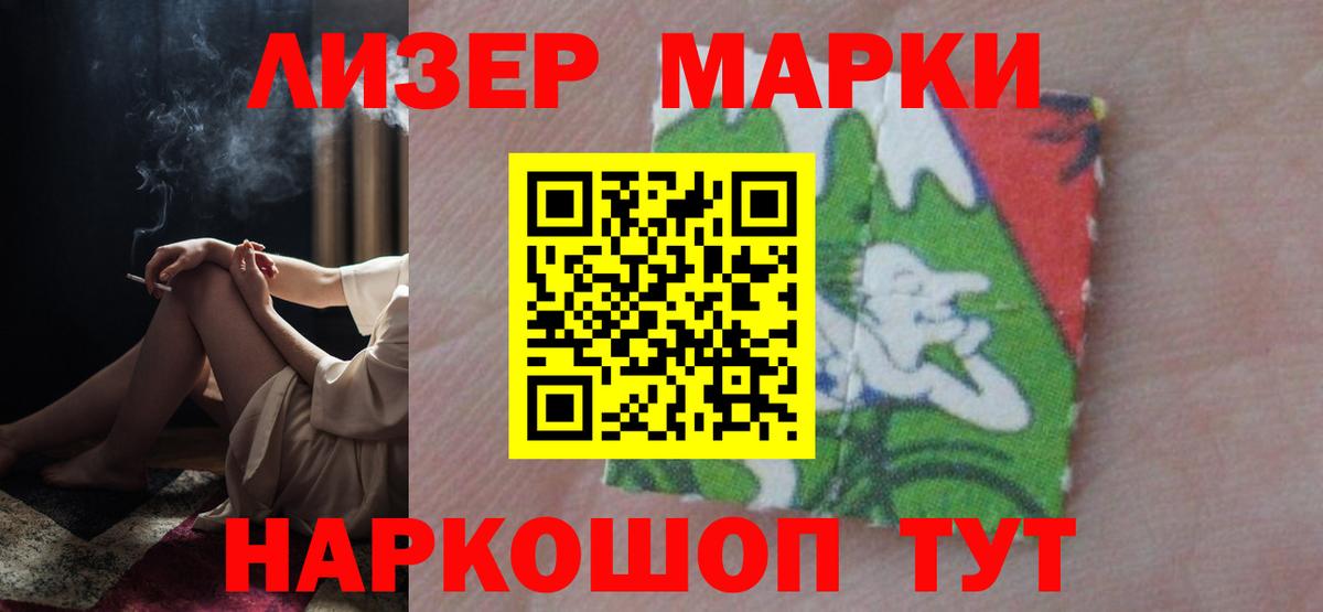Владивосток  Лсд 25 экстази ecstasy  Вход с VPN  ЛСД экстази ecstasy 