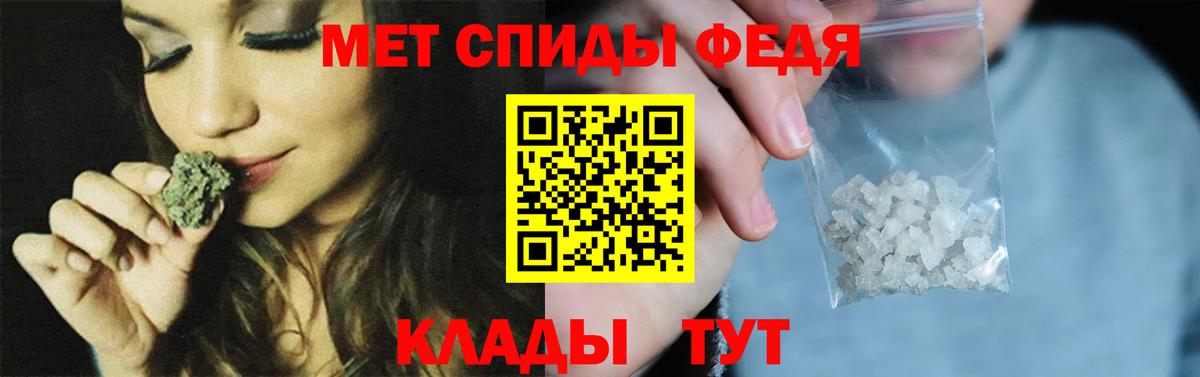 Метамфетамин пудра  Вход с VPN  Метамфетамин пудра  Владивосток 