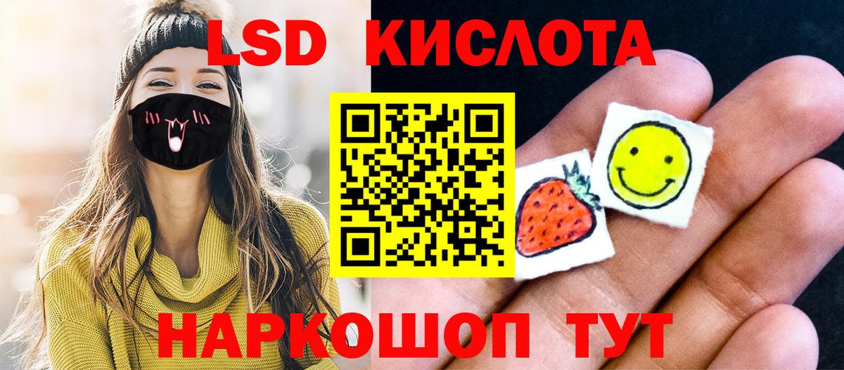 Марки NBOMe 1,8мг Владивосток