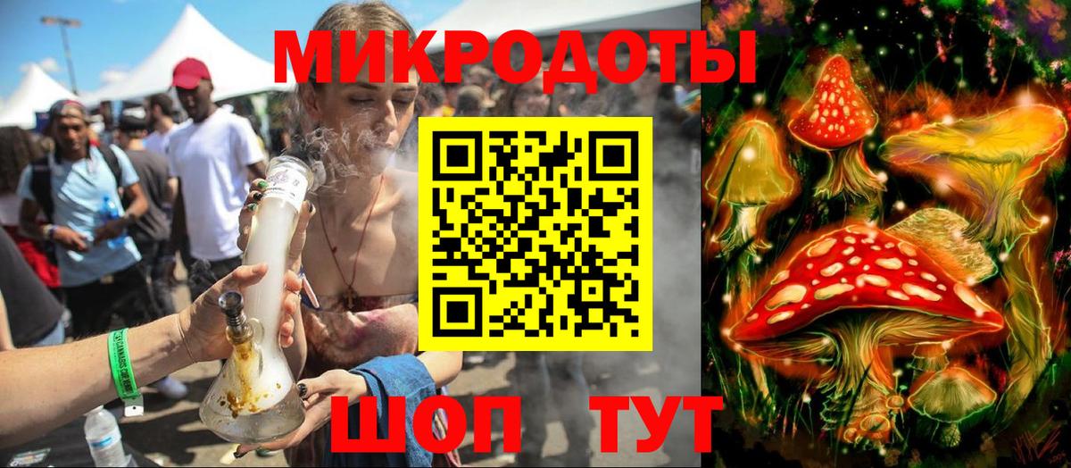Галлюциногенные грибы мицелий Владивосток