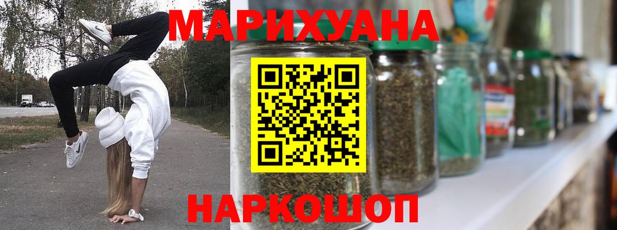 Конопля гибрид Владивосток