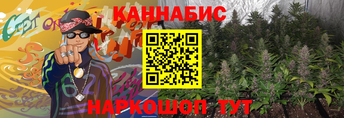 Владивосток  Канабис OG Kush  Шишки марихуана VHQ  Конопля Ganja  Вход с VPN 
